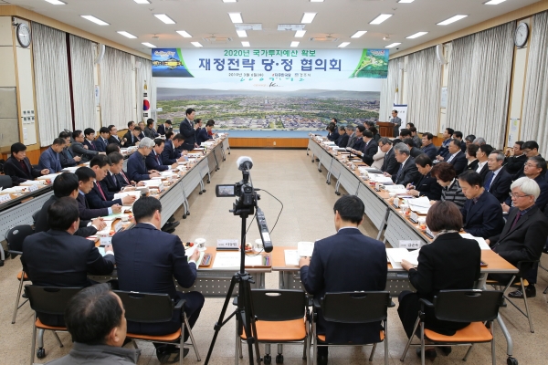 6일 오전 경주시청에서 내년도 국비예산 확보를 위한 자유한국당 당정 협의회가 열렸다.