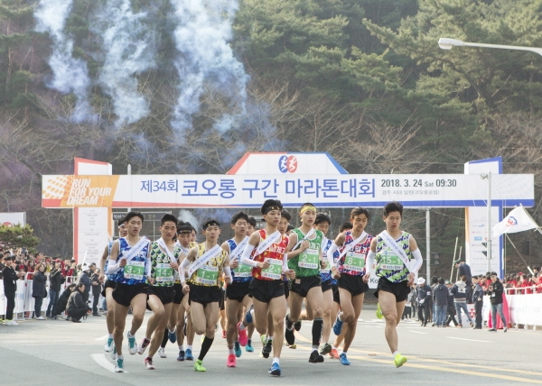 사진은 지난해 고교구간 마라톤대회 모습.