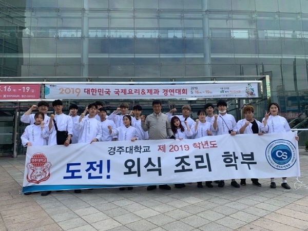 종합 최우수상을 수상한 경주대 학생들과 김보성 지도교수.