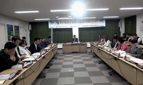 27일 오후 경주시월성원전방폐장 민간환경감시위원회 33차 임시회의가 열리고 있다.