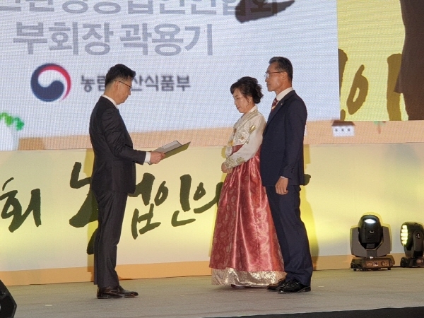 곽용기씨가 김현수 농림부 장관으로부터 대통령 표창장을 받고 있다.