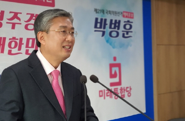 박병훈 예비후보가 20일 경주시청에서 출마 기자회견을 하고 있다.
