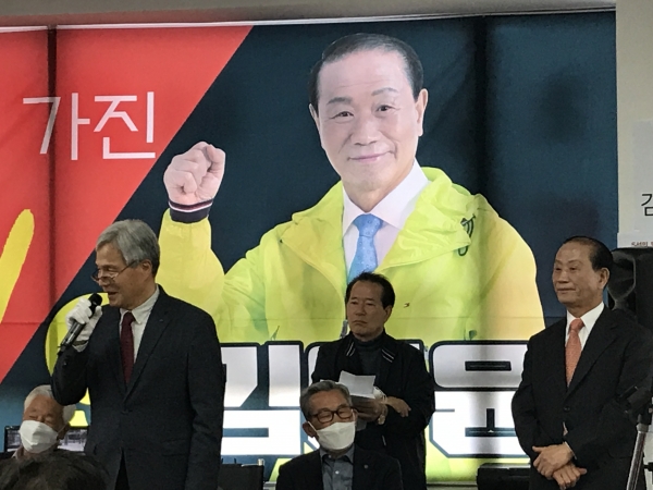 31일 열린 김일윤 후보 선거사무소 개소식.