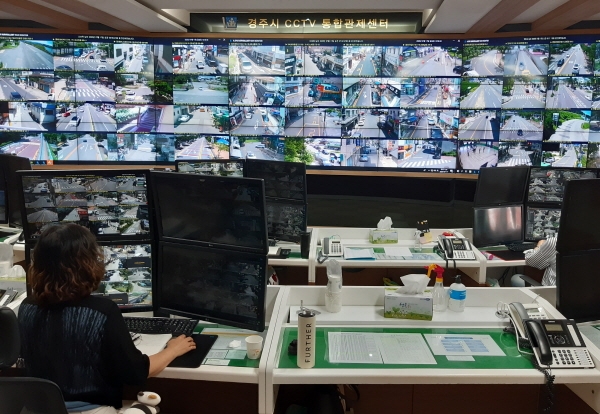 경주시 CCTV통합관제센터