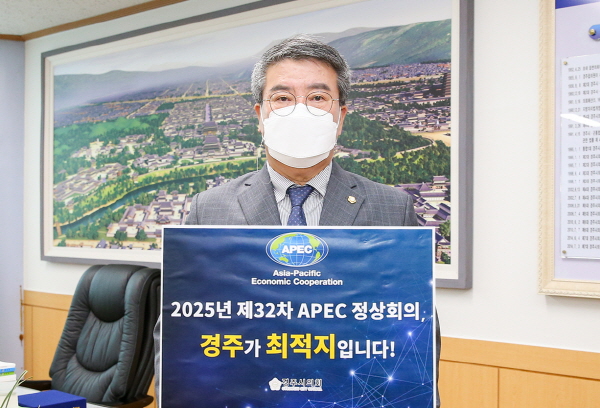 사진은 서호대 경주시의회 의장이 제32차 APEC 정상회의 경주 유치 희망 챌린지에 동참한 모습.