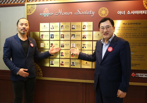 주낙영 시장과 허봉욱 대표가 아너소사이어티 홍보존앞에서 기념사진을 찍고 있다.